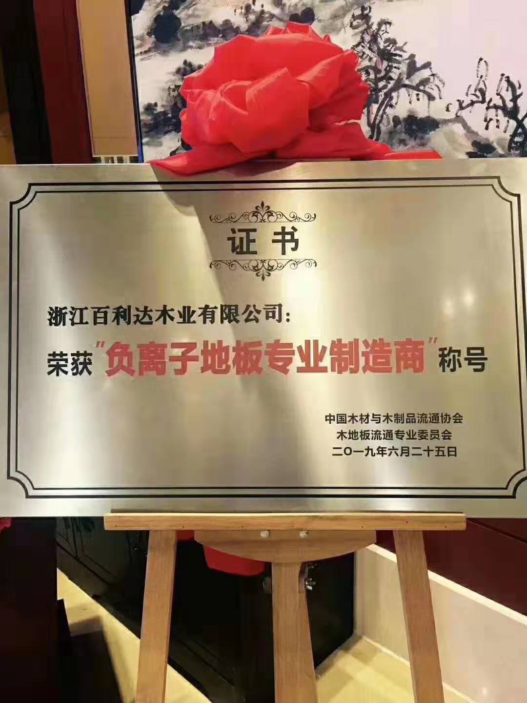 9122179d6bdd0dac6ee664d4d58bd95