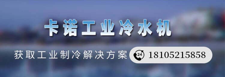 揚(yáng)州水冷冷水機(jī)組超低溫冷水機(jī)哪家質(zhì)量好