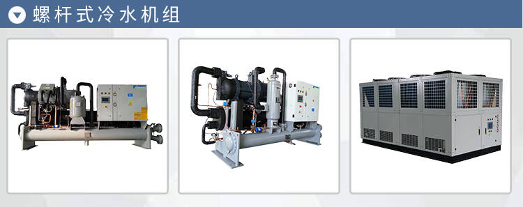 揚(yáng)州水冷冷水機(jī)組超低溫冷水機(jī)哪家質(zhì)量好
