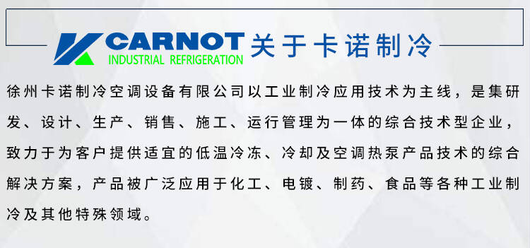 揚(yáng)州水冷冷水機(jī)組超低溫冷水機(jī)哪家質(zhì)量好